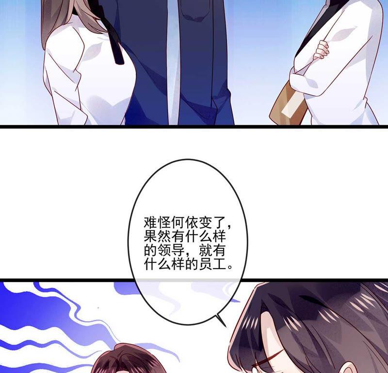 第16话做我的男朋友吧-只有你能治愈我-有鹿文化（第17张）