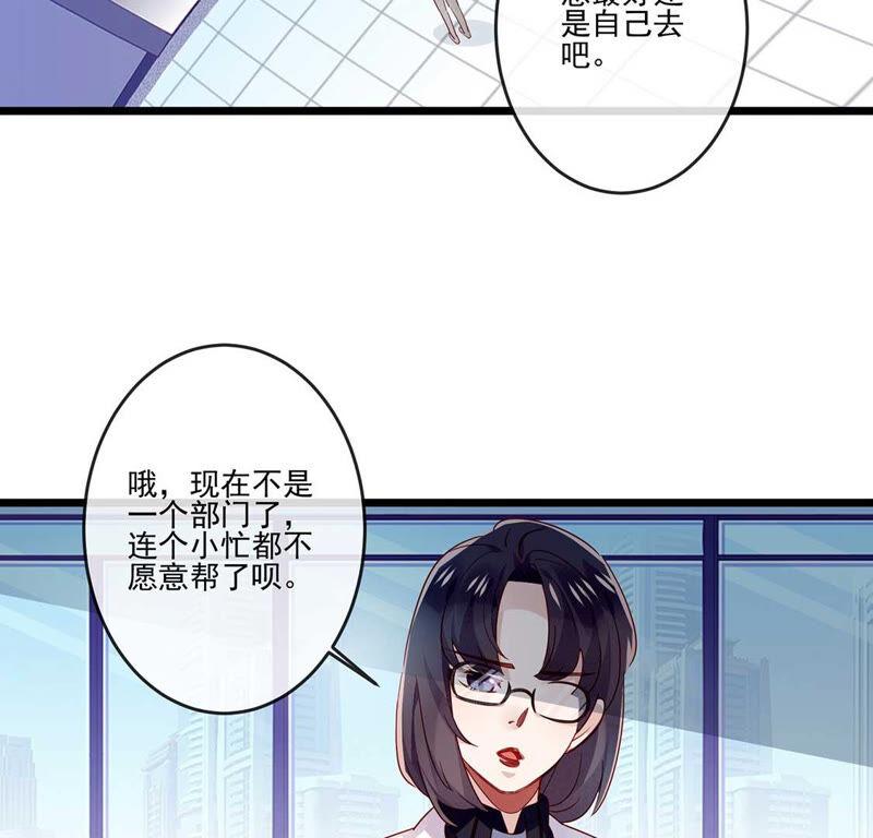 第16话做我的男朋友吧-只有你能治愈我-有鹿文化（第14张）