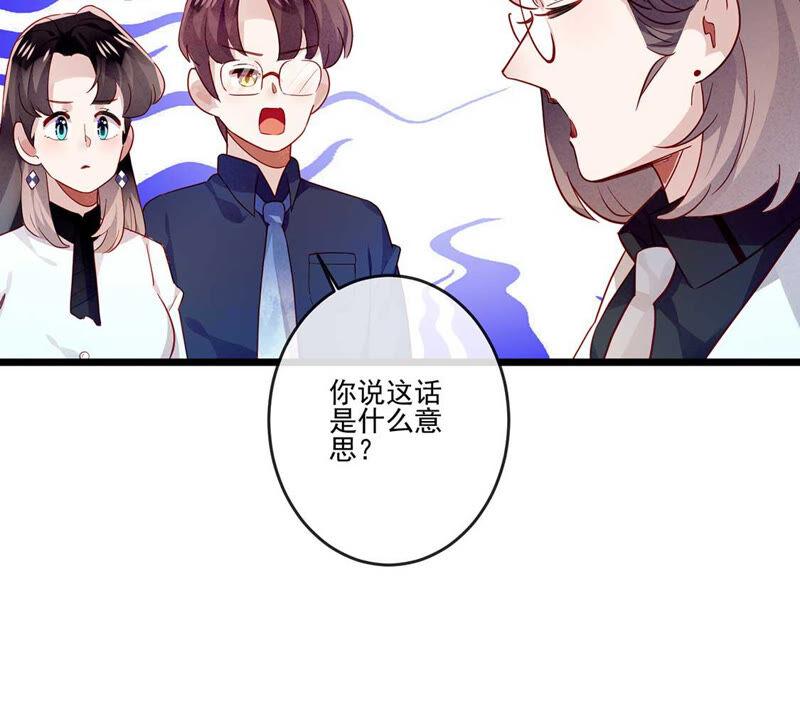 第16话做我的男朋友吧-只有你能治愈我-有鹿文化（第18张）