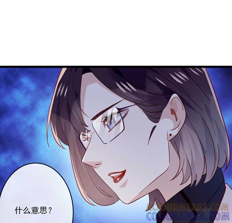 第16话做我的男朋友吧-只有你能治愈我-有鹿文化（第19张）