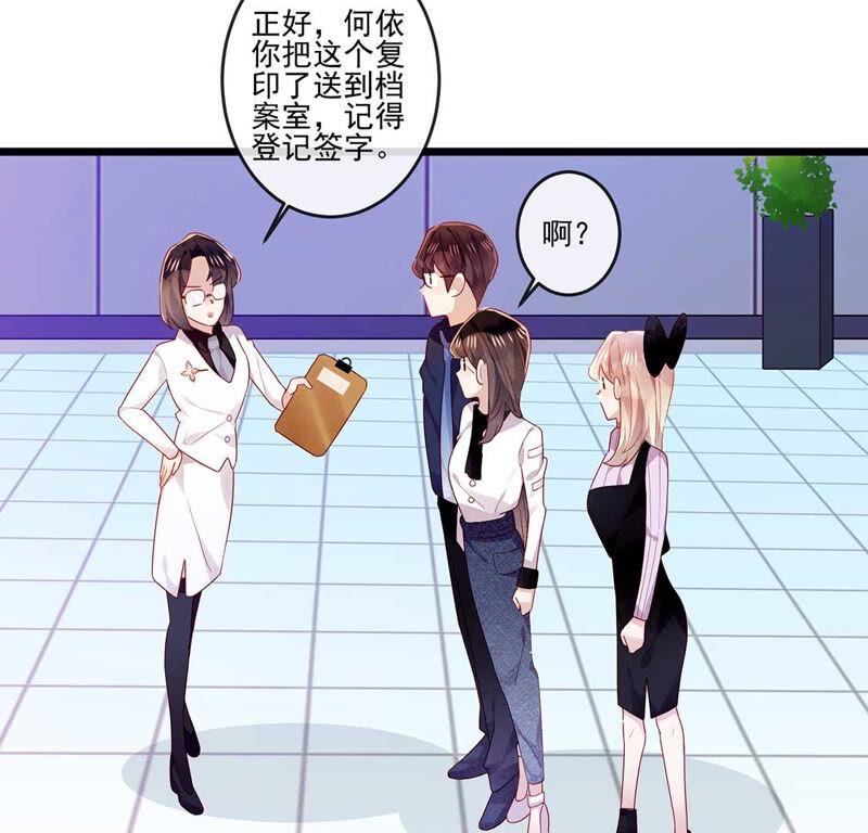 第16话做我的男朋友吧-只有你能治愈我-有鹿文化（第8张）