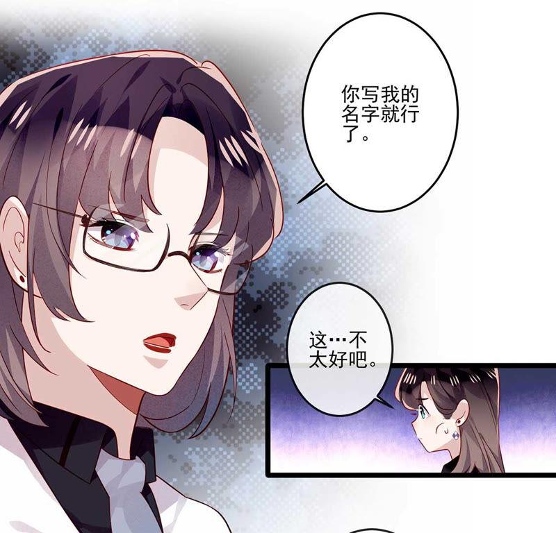 第16话做我的男朋友吧-只有你能治愈我-有鹿文化（第12张）