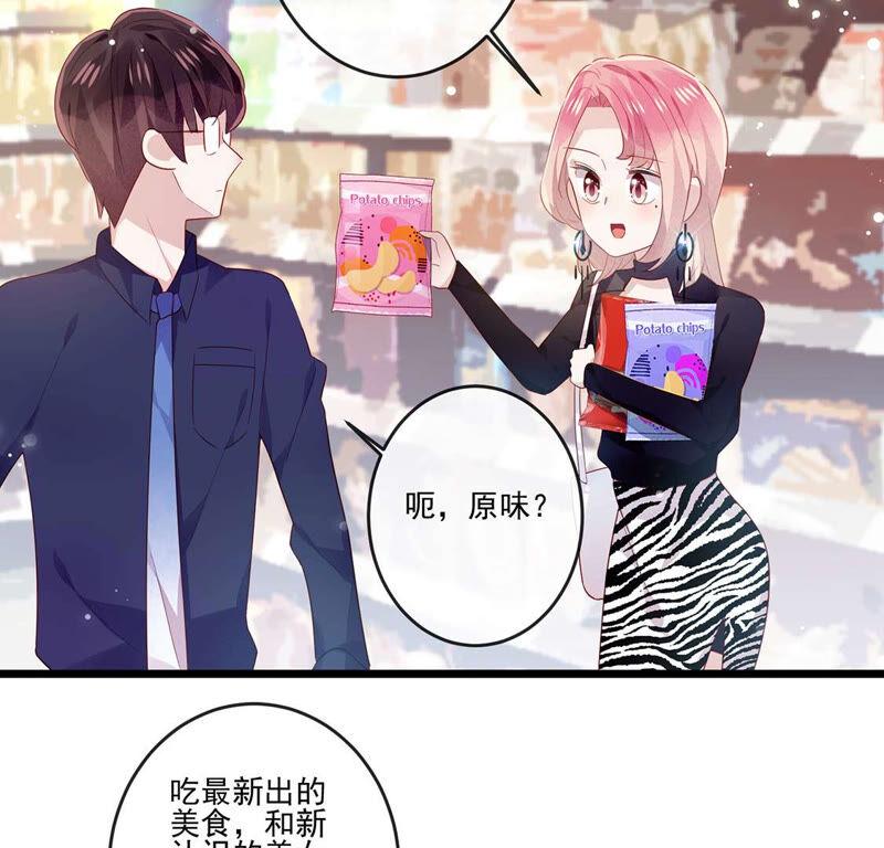 第17话误会我喜欢你也是可以的-只有你能治愈我-有鹿文化（第15张）