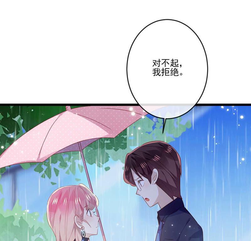 第17话误会我喜欢你也是可以的-只有你能治愈我-有鹿文化（第6张）