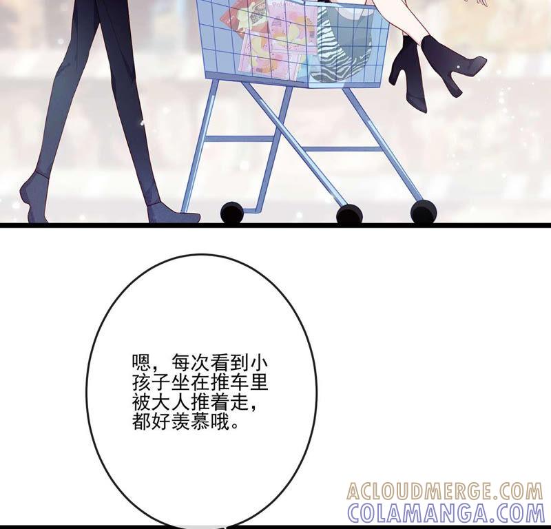 第17话误会我喜欢你也是可以的-只有你能治愈我-有鹿文化（第28张）