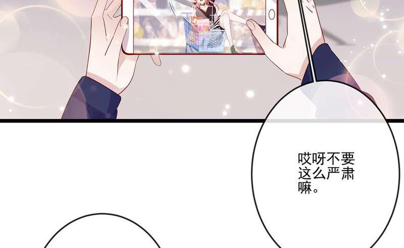 第17话误会我喜欢你也是可以的-只有你能治愈我-有鹿文化（第26张）