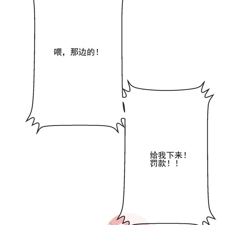 第17话误会我喜欢你也是可以的-只有你能治愈我-有鹿文化（第32张）