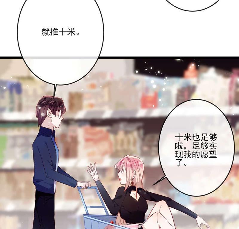 第17话误会我喜欢你也是可以的-只有你能治愈我-有鹿文化（第27张）