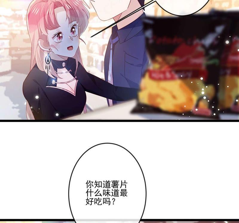 第17话误会我喜欢你也是可以的-只有你能治愈我-有鹿文化（第14张）