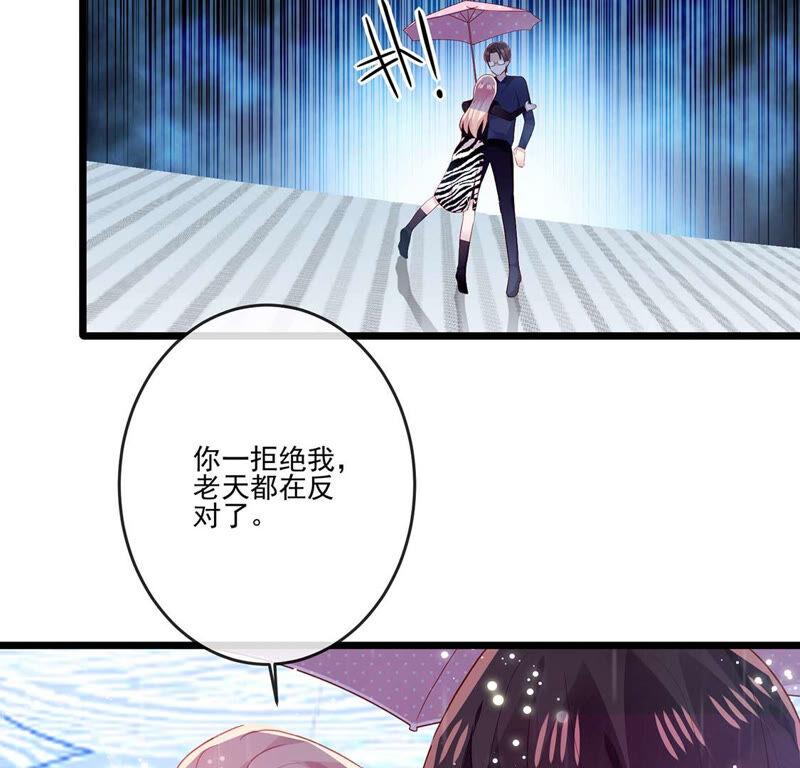 第17话误会我喜欢你也是可以的-只有你能治愈我-有鹿文化（第9张）