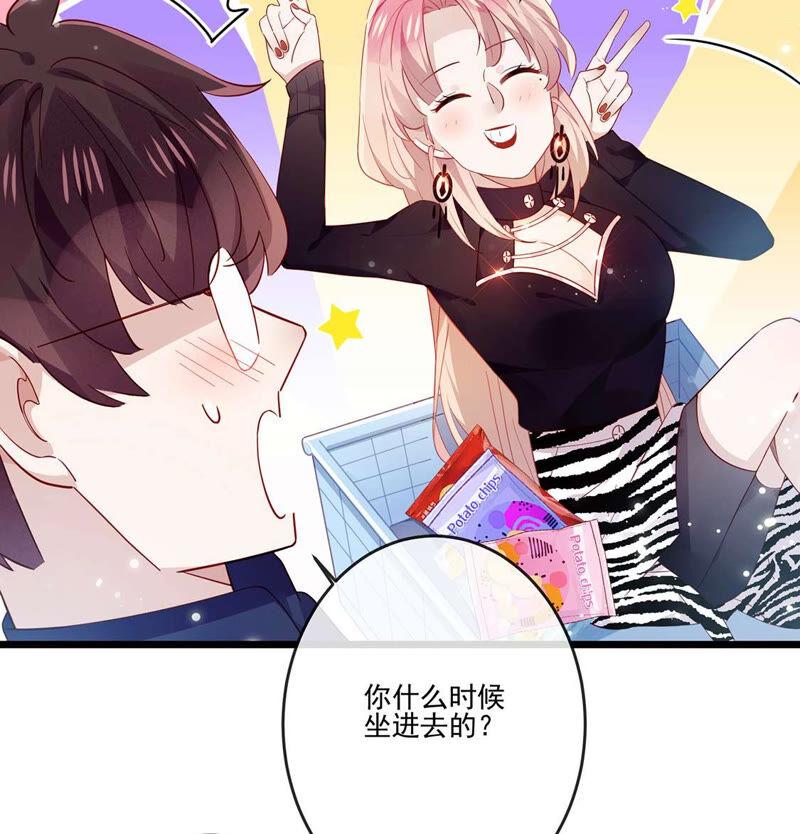 第17话误会我喜欢你也是可以的-只有你能治愈我-有鹿文化（第23张）