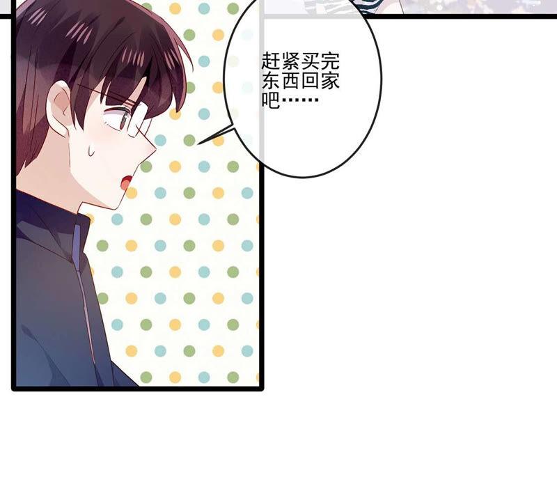 第17话误会我喜欢你也是可以的-只有你能治愈我-有鹿文化（第17张）