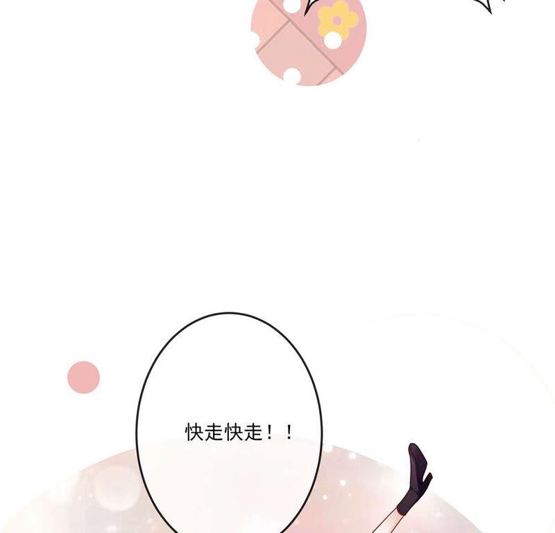 第17话误会我喜欢你也是可以的-只有你能治愈我-有鹿文化（第33张）