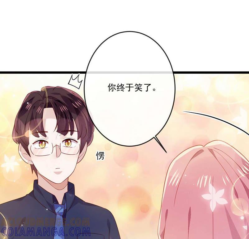第17话误会我喜欢你也是可以的-只有你能治愈我-有鹿文化（第40张）
