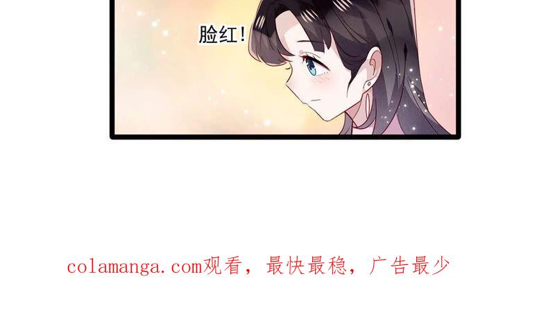 第17话误会我喜欢你也是可以的-只有你能治愈我-有鹿文化（第54张）