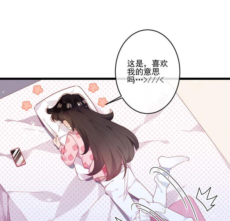 第18话没错，我是吸血鬼-只有你能治愈我-有鹿文化（第6张）