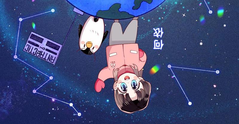第18话没错，我是吸血鬼-只有你能治愈我-有鹿文化（第2张）