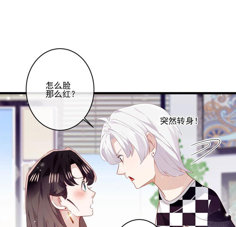 第18话没错，我是吸血鬼-只有你能治愈我-有鹿文化（第18张）