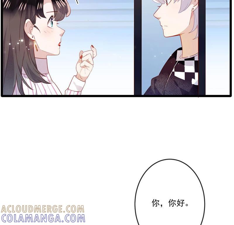 第18话没错，我是吸血鬼-只有你能治愈我-有鹿文化（第13张）