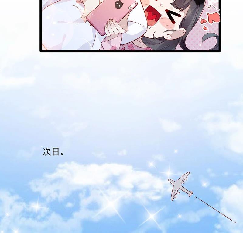 第18话没错，我是吸血鬼-只有你能治愈我-有鹿文化（第8张）