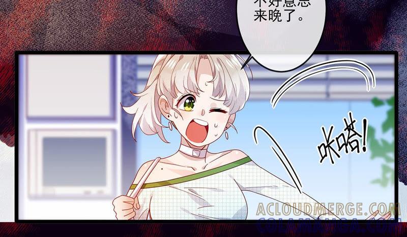第19话你只需要迈向我一步-只有你能治愈我-有鹿文化（第13张）