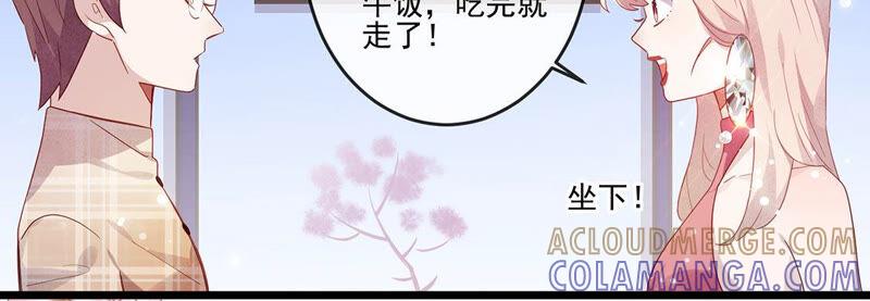 第19话你只需要迈向我一步-只有你能治愈我-有鹿文化（第21张）