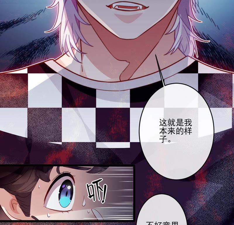 第19话你只需要迈向我一步-只有你能治愈我-有鹿文化（第12张）