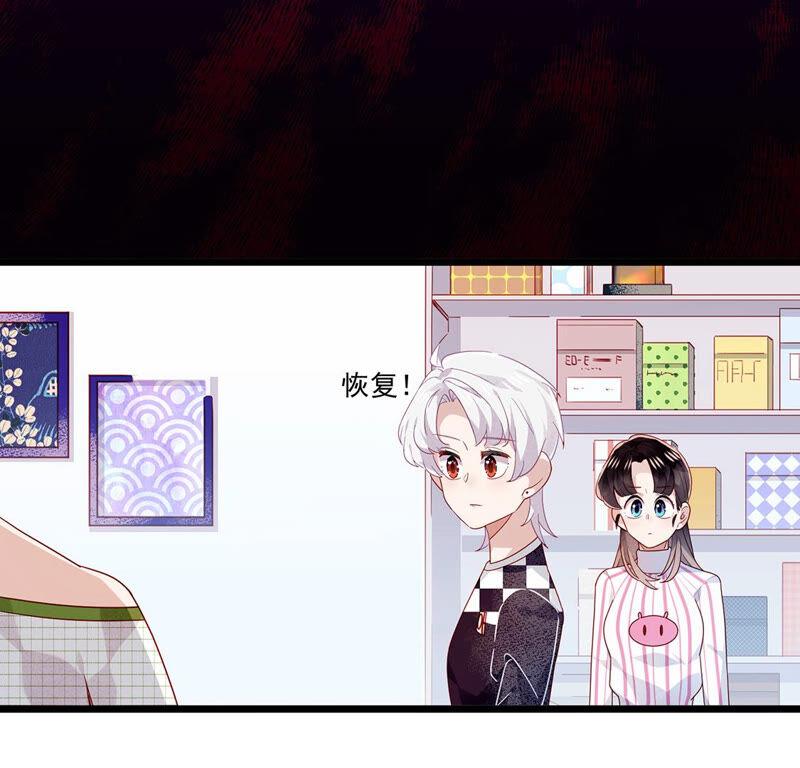 第19话你只需要迈向我一步-只有你能治愈我-有鹿文化（第14张）