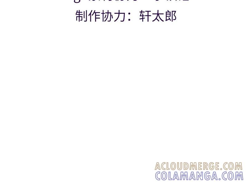 第19话你只需要迈向我一步-只有你能治愈我-有鹿文化（第5张）