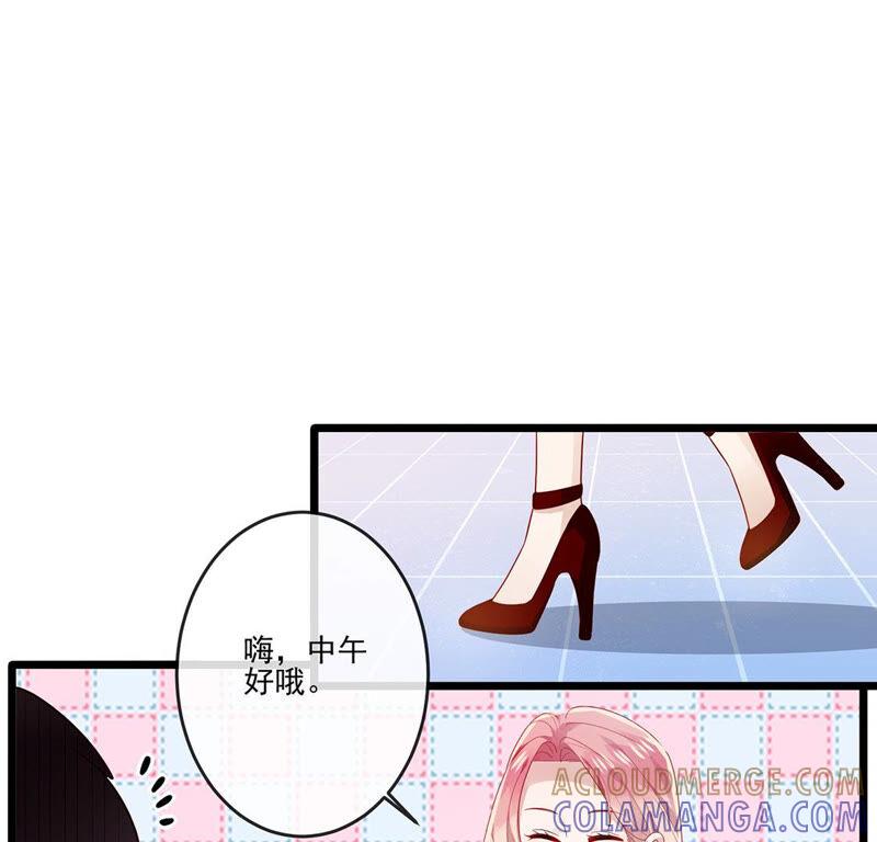 第19话你只需要迈向我一步-只有你能治愈我-有鹿文化（第19张）
