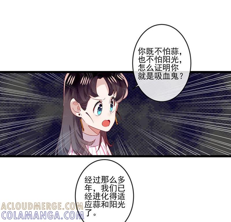 第19话你只需要迈向我一步-只有你能治愈我-有鹿文化（第9张）