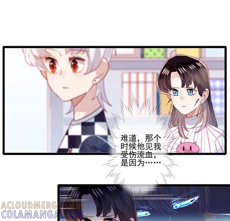 第19话你只需要迈向我一步-只有你能治愈我-有鹿文化（第15张）