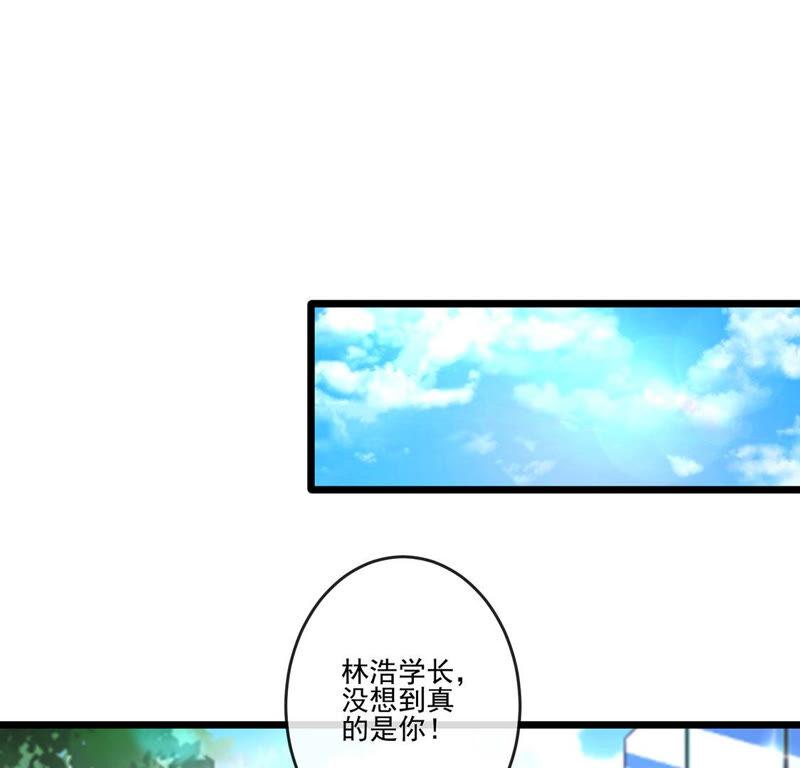 第20话与他的重逢-只有你能治愈我-有鹿文化（第6张）