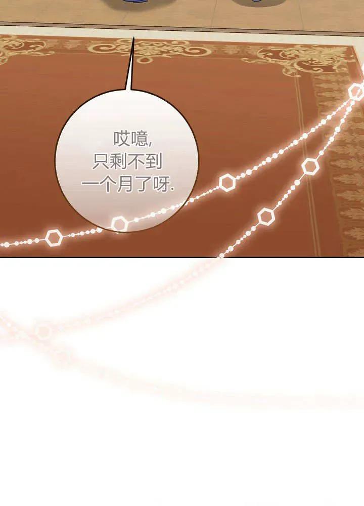 第26话-爸爸隐藏了力量-멍이,시그마（第3张）