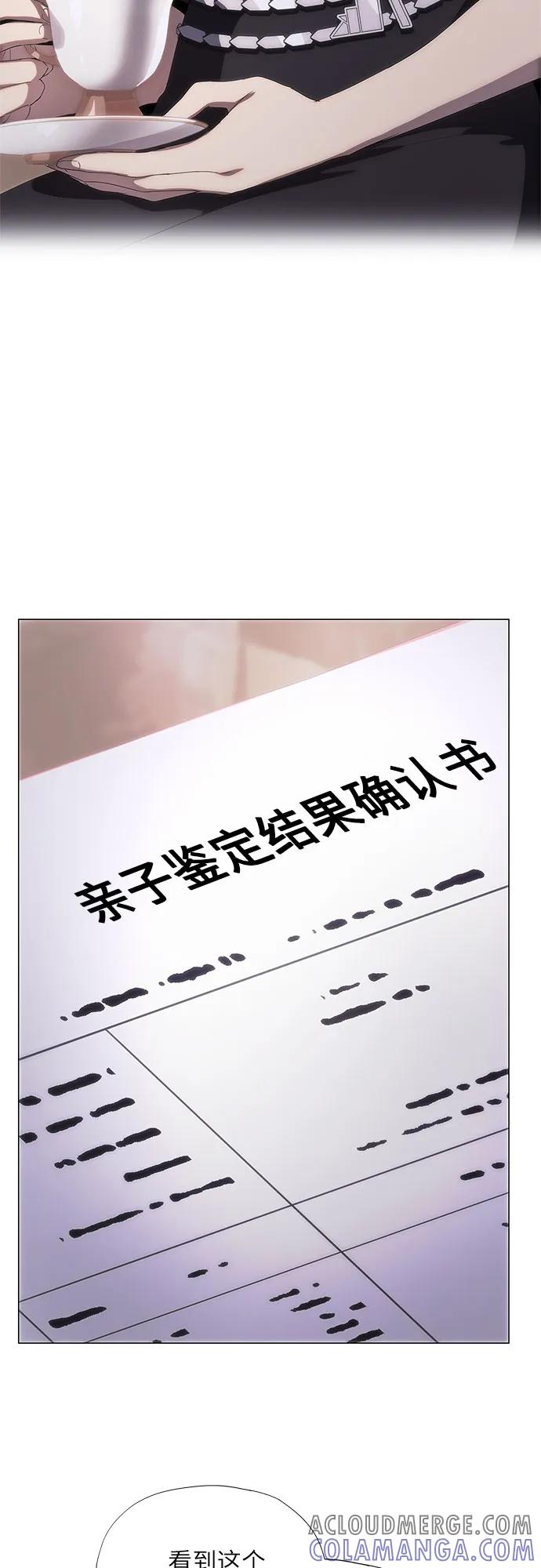 第55话-恶毒女配不按剧本走-Apricot.K,Ganno（第10张）