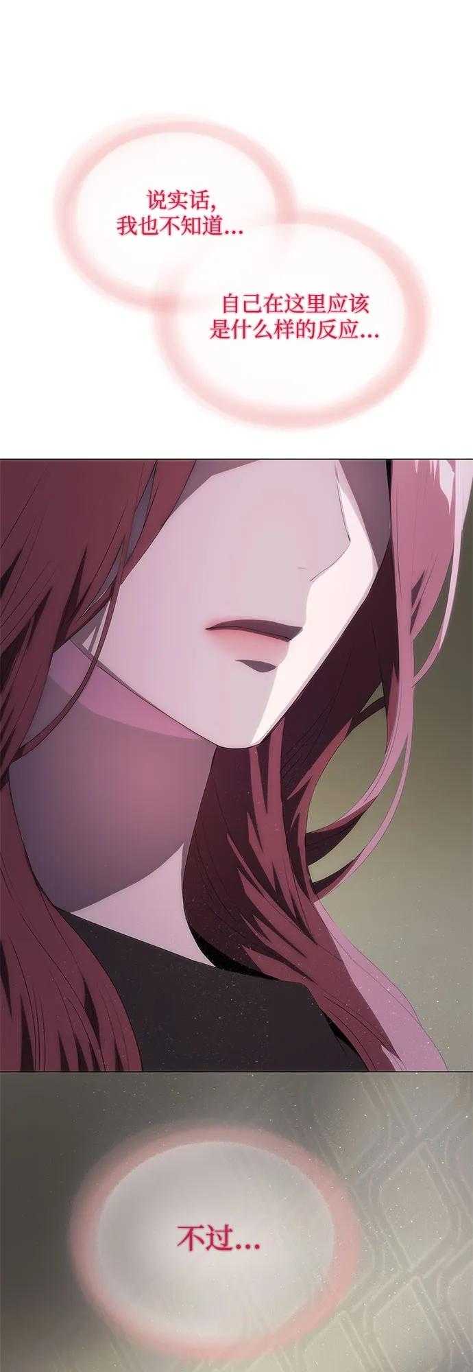 第55话-恶毒女配不按剧本走-Apricot.K,Ganno（第33张）