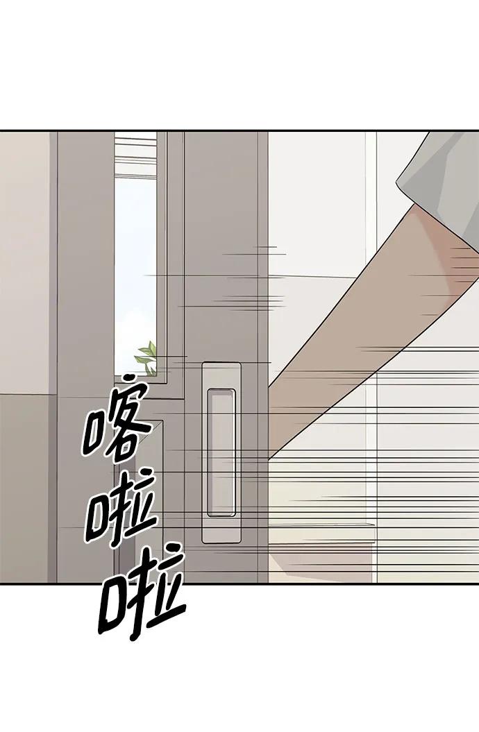 第55话-吴杉伊的重启人生-姜恩英（第9张）