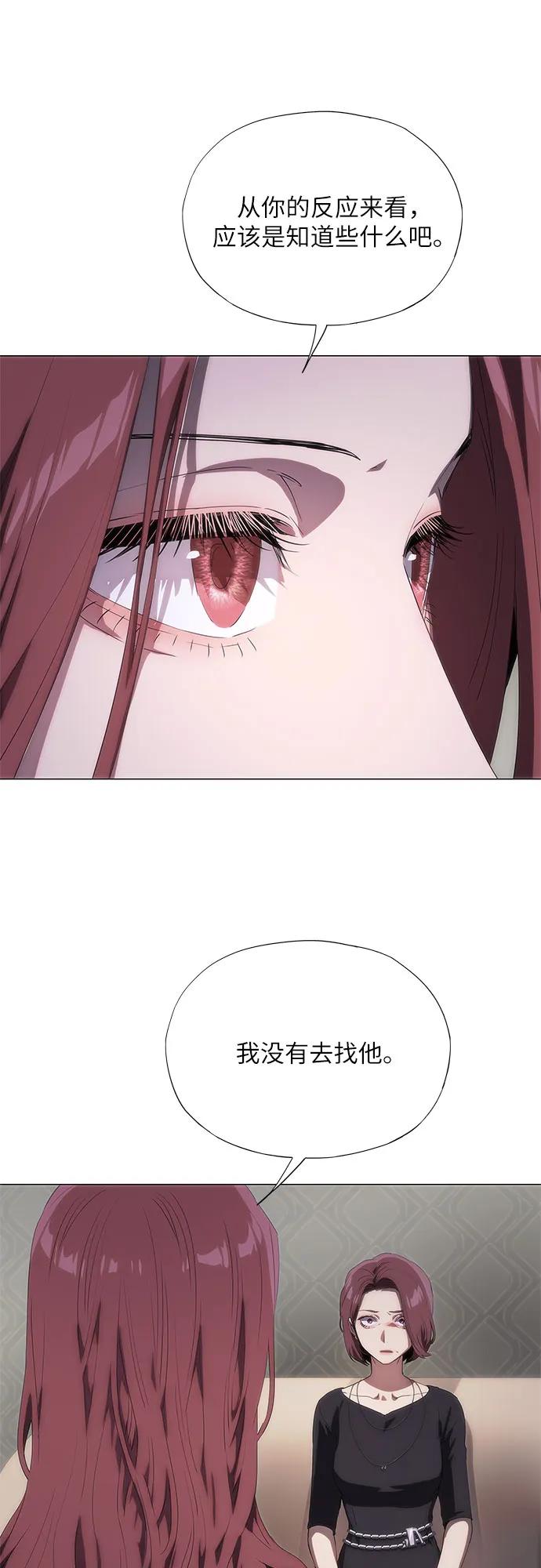 第55话-恶毒女配不按剧本走-Apricot.K,Ganno（第15张）