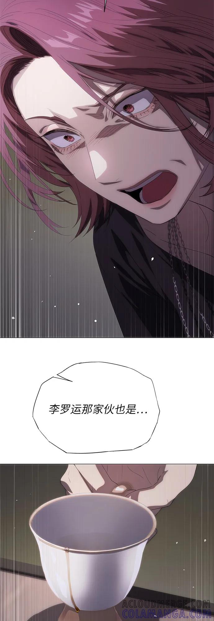 第55话-恶毒女配不按剧本走-Apricot.K,Ganno（第25张）