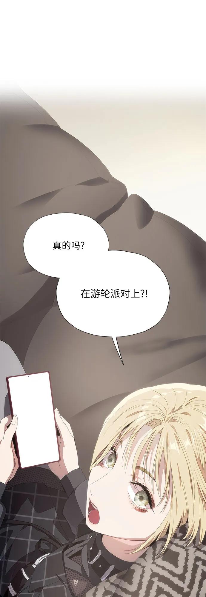 第56话-恶毒女配不按剧本走-Apricot.K,Ganno（第2张）
