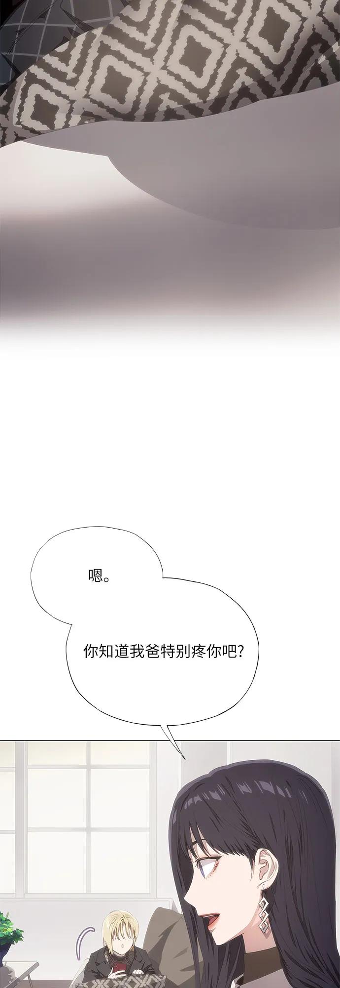 第56话-恶毒女配不按剧本走-Apricot.K,Ganno（第3张）