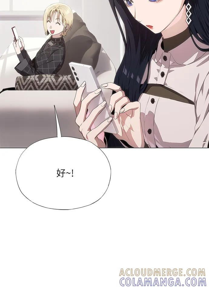 第56话-恶毒女配不按剧本走-Apricot.K,Ganno（第7张）