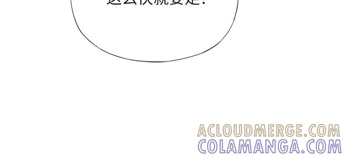 第56话-恶毒女配不按剧本走-Apricot.K,Ganno（第16张）