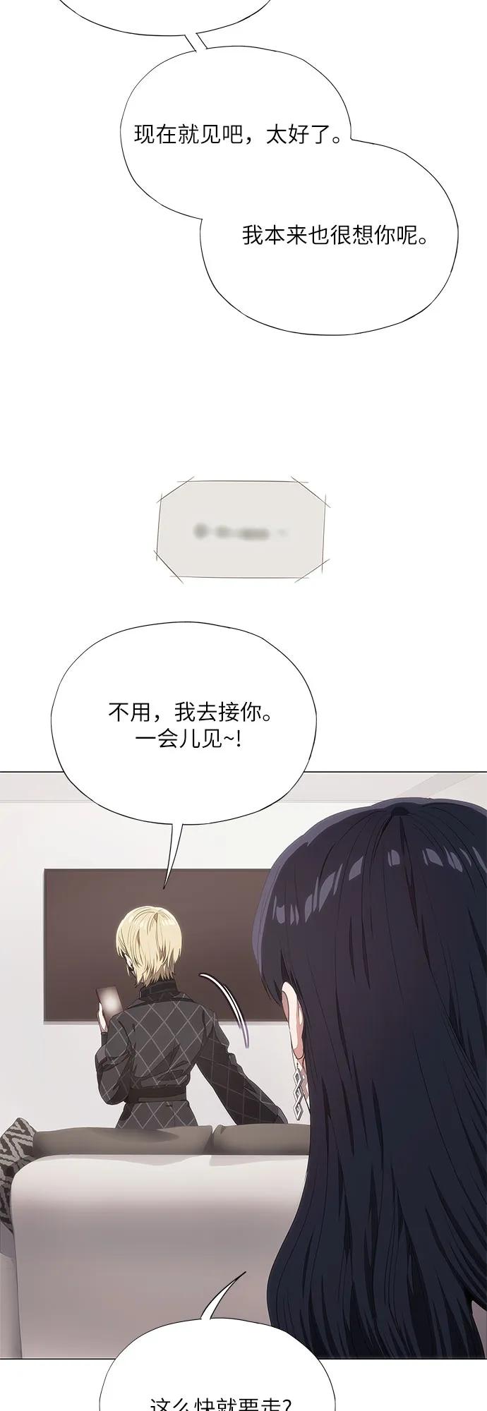 第56话-恶毒女配不按剧本走-Apricot.K,Ganno（第15张）