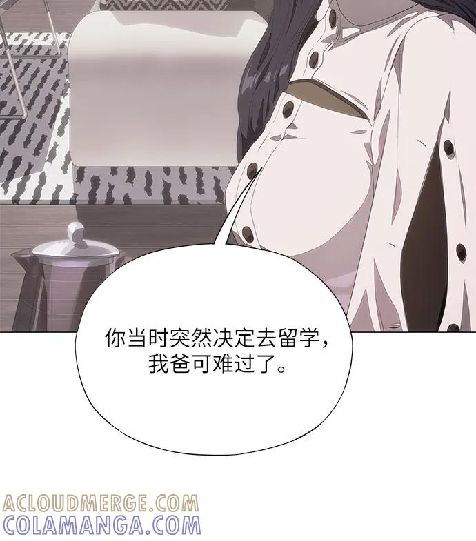 第56话-恶毒女配不按剧本走-Apricot.K,Ganno（第4张）
