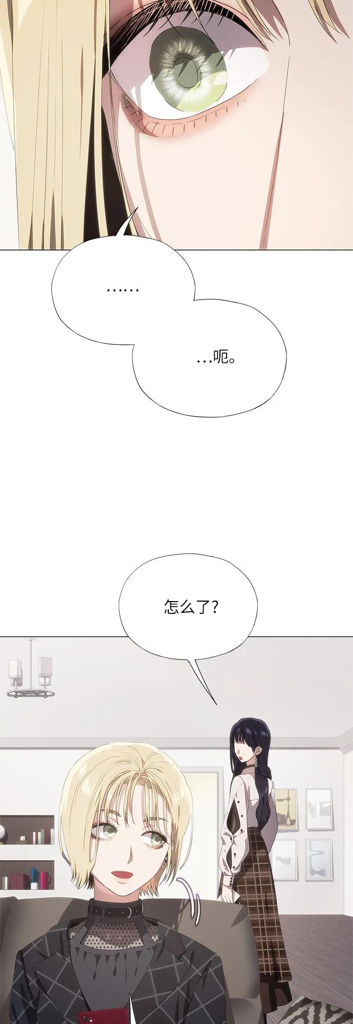 第56话-恶毒女配不按剧本走-Apricot.K,Ganno（第9张）