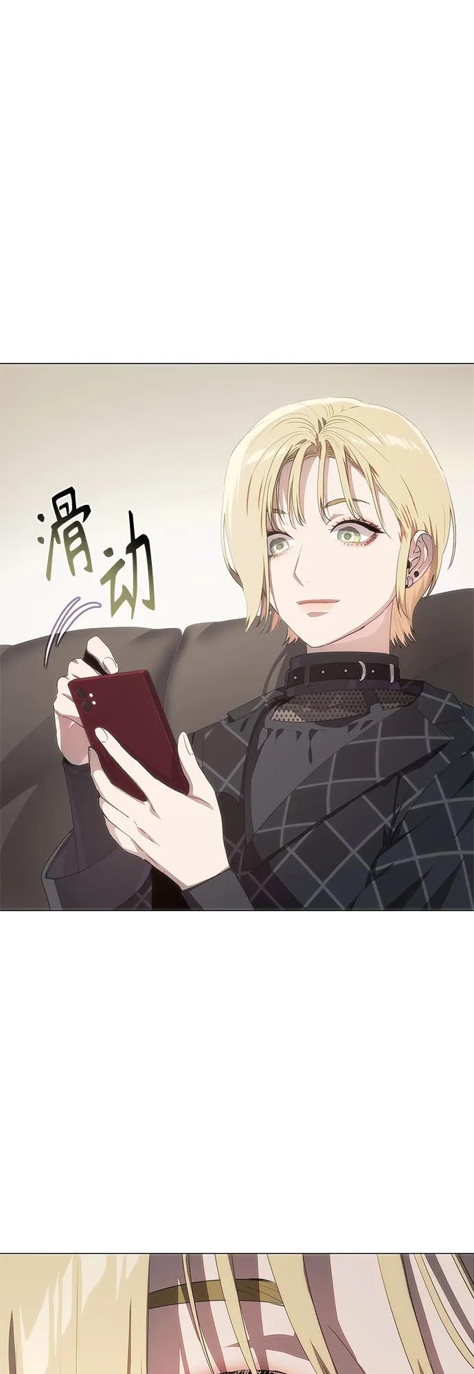 第56话-恶毒女配不按剧本走-Apricot.K,Ganno（第8张）