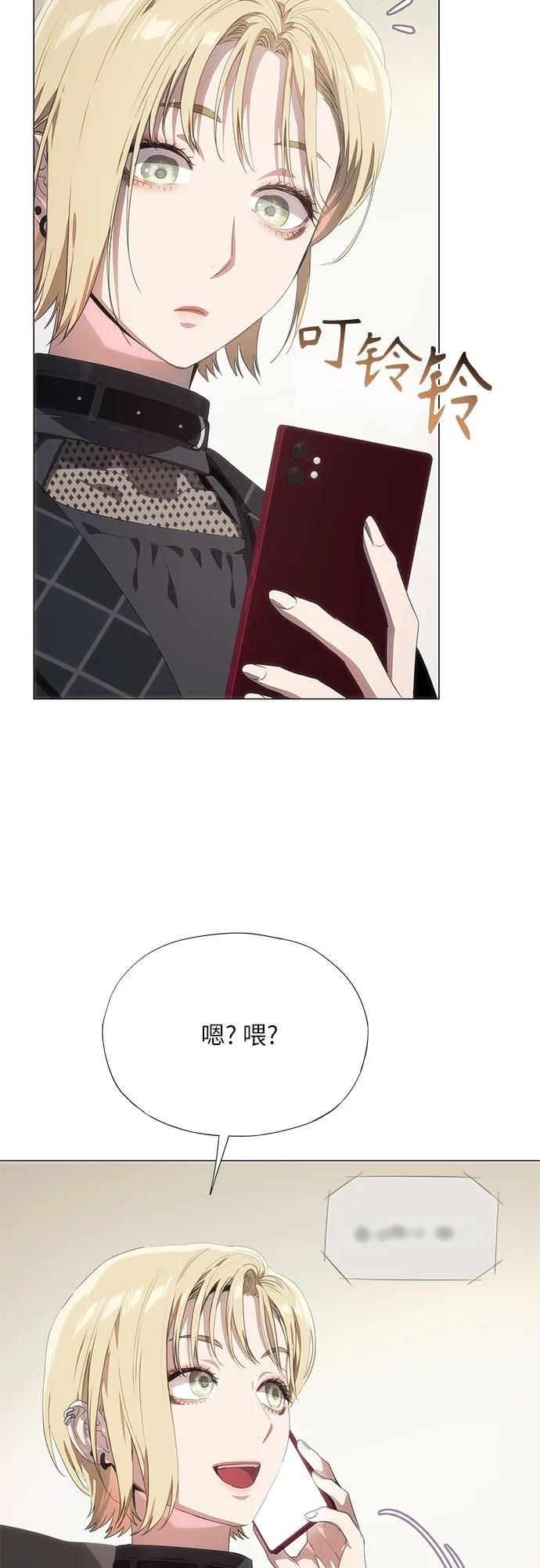 第56话-恶毒女配不按剧本走-Apricot.K,Ganno（第12张）
