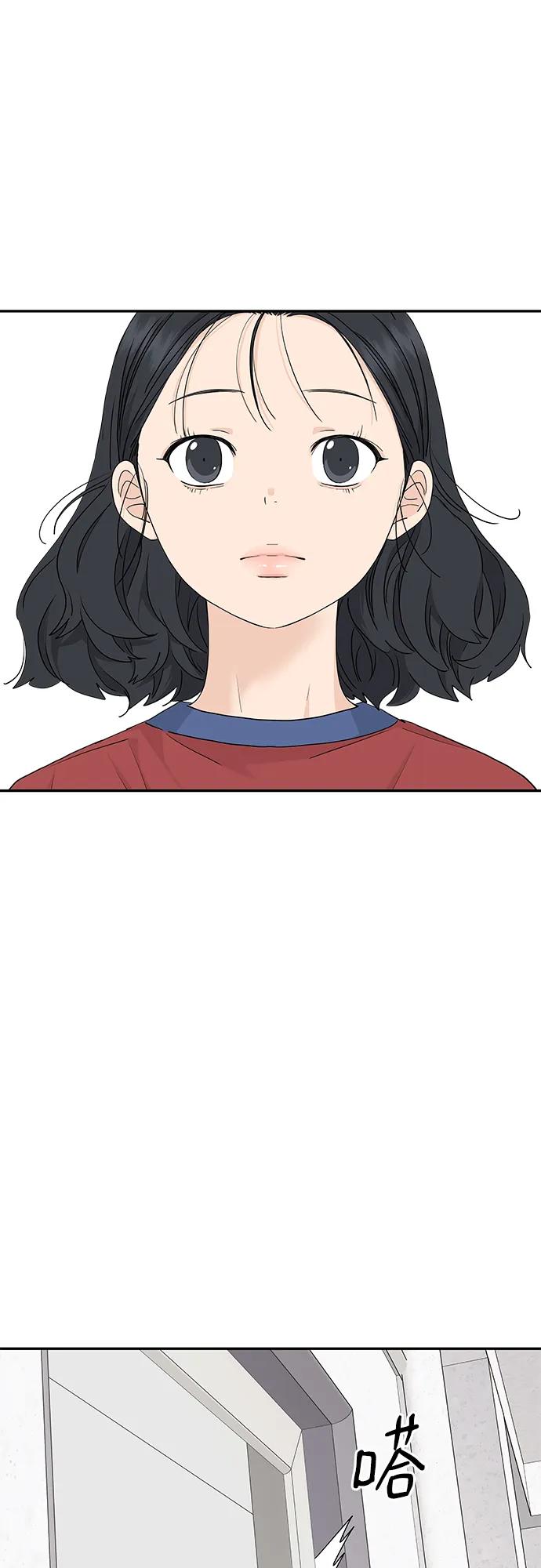 第59话-吴杉伊的重启人生-姜恩英（第24张）