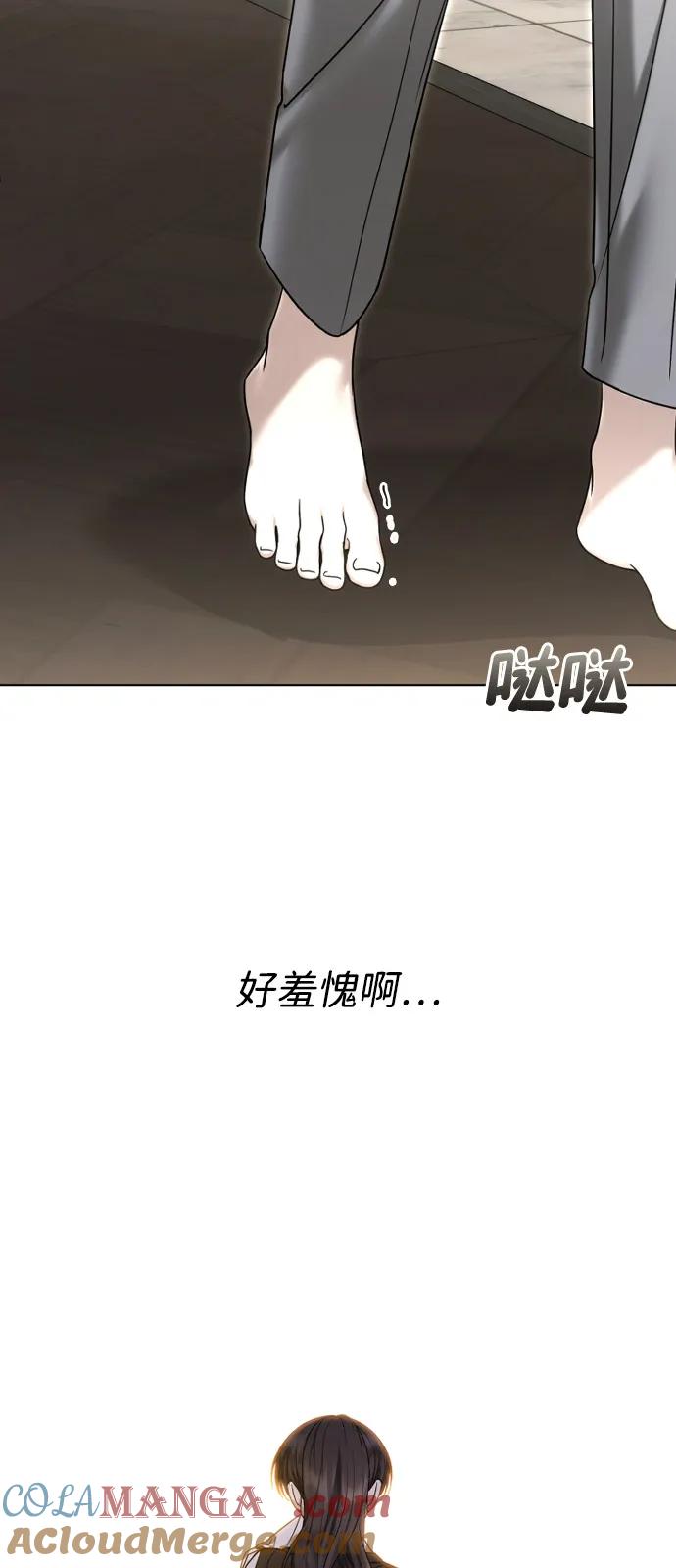 [第92话]无论是现在，还是将来-在线改变BE结局-Mocappang（第7张）